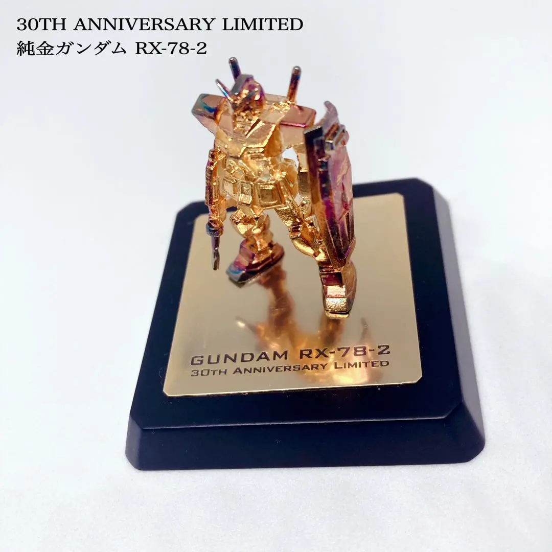 2026年最新】超合金ナノ 機動戦士ガンダムの人気アイテム - メルカリ