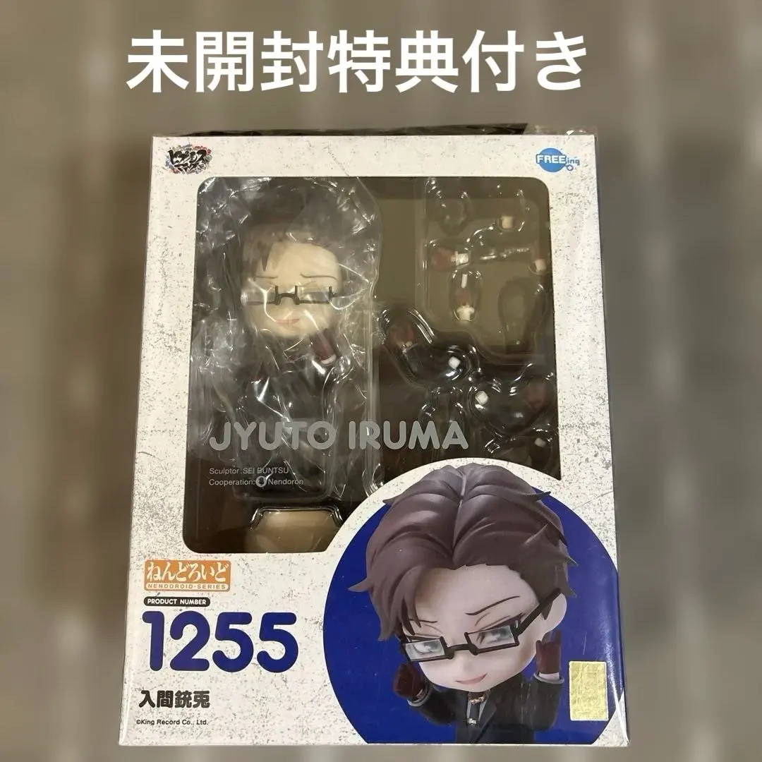 2026年最新】ねんどろいど 入間銃兎の人気アイテム - メルカリ