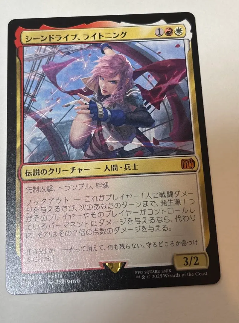 2026年最新】mtg foil シーンドライブ、ライトニングの人気アイテム