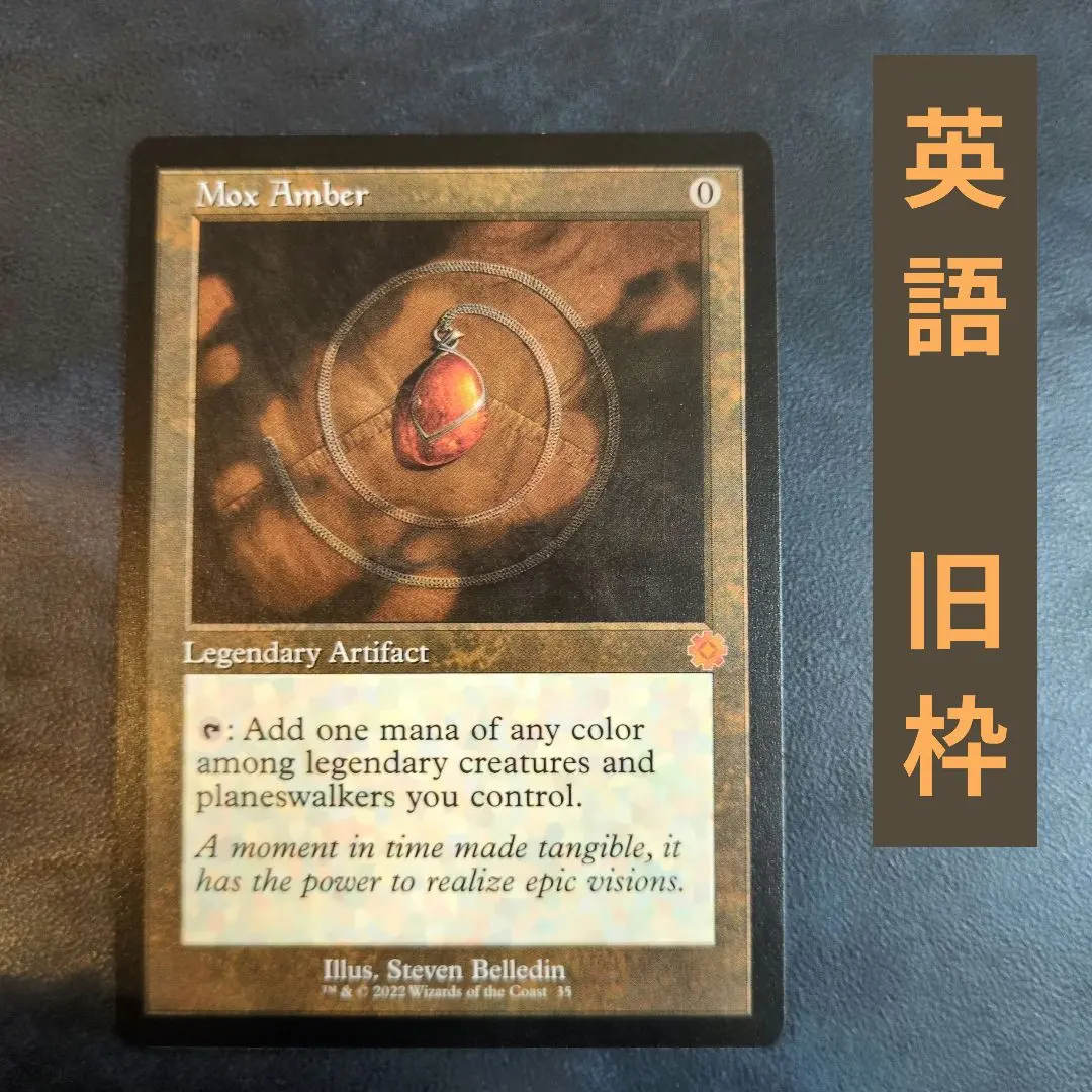 2026年最新】モックス・アンバーの人気アイテム - メルカリ