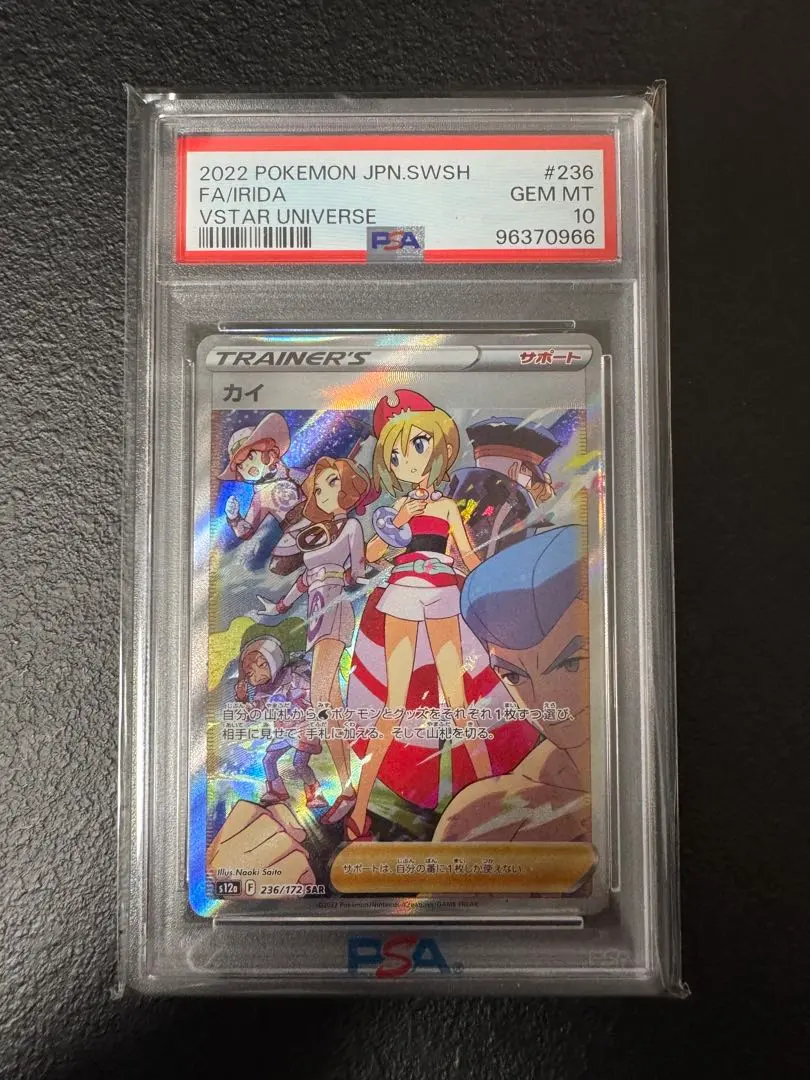 m16285627876_1.jpg?1770644995