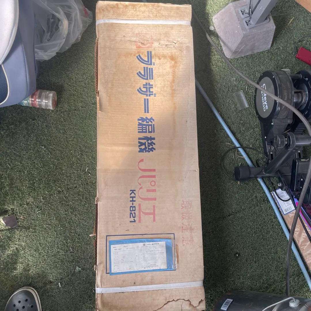 2026年最新】編み機 パリエ821の人気アイテム - メルカリ