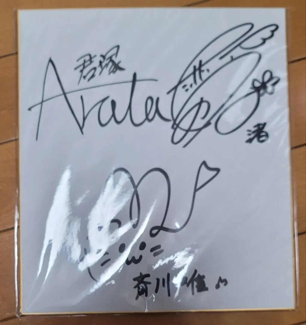 2026年最新】原神 サイン色紙の人気アイテム - メルカリ