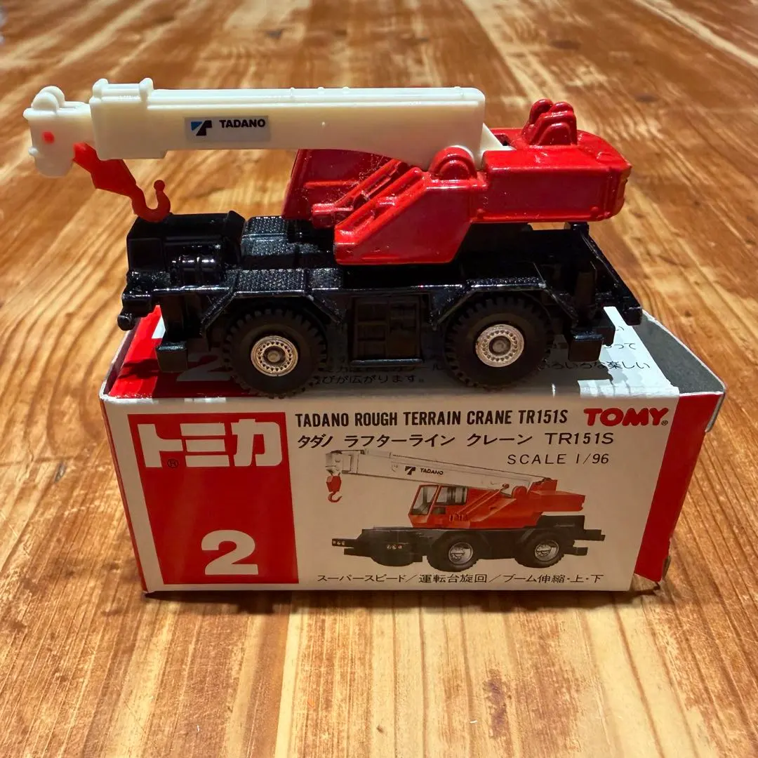 2026年最新】トミカ ラフターライン クレーンの人気アイテム - メルカリ