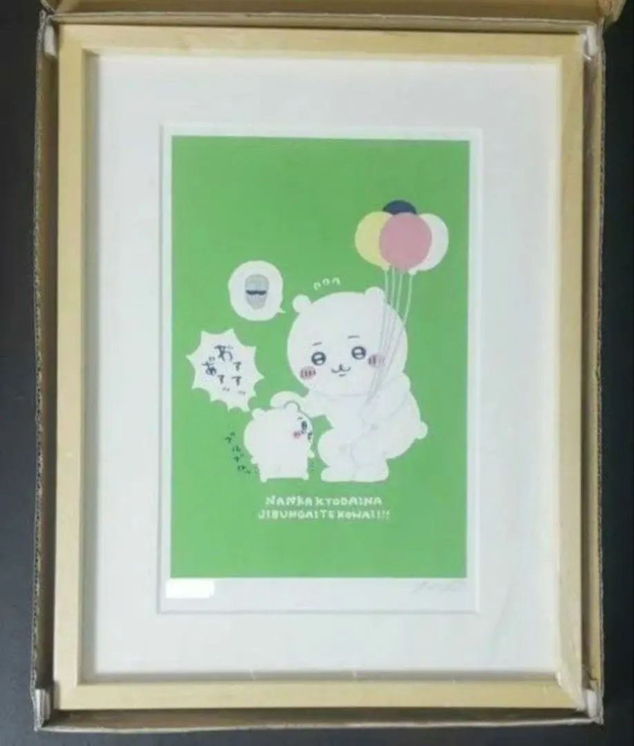 2026年最新】ちいかわ ナガノ サインの人気アイテム - メルカリ