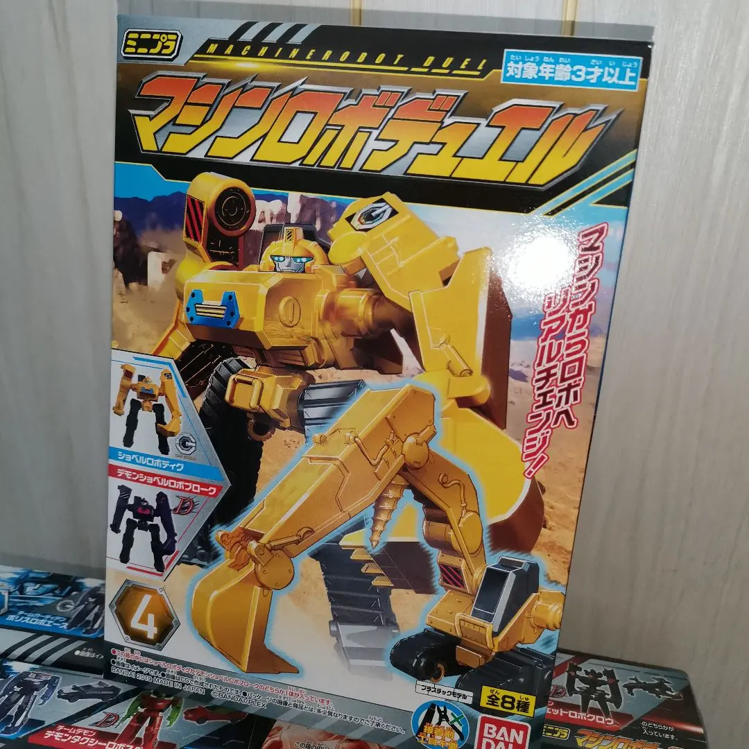 2026年最新】マシンロボ600の人気アイテム - メルカリ