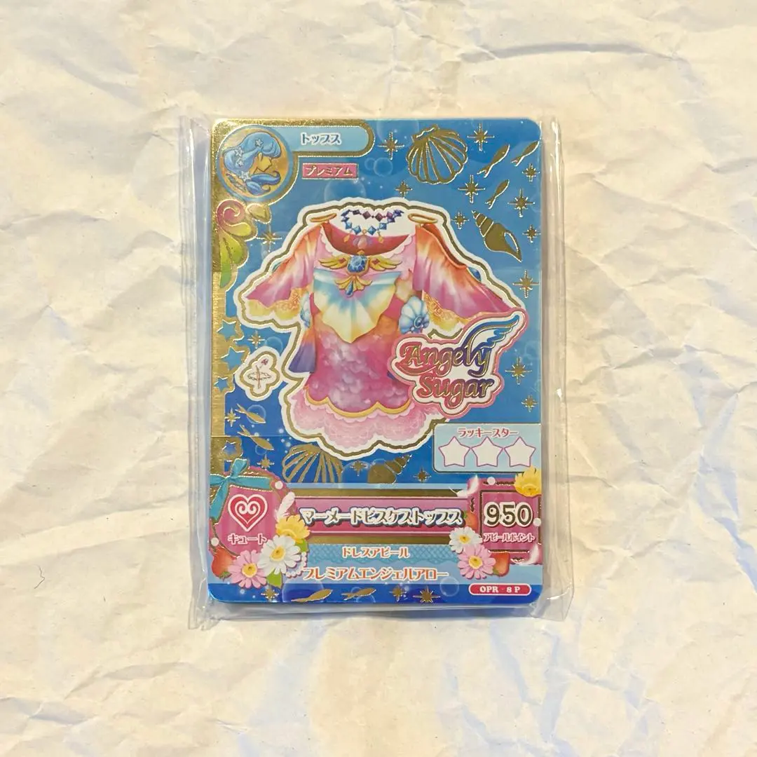 2026年最新】アイカツオンパレード ルーレット 星座の人気アイテム