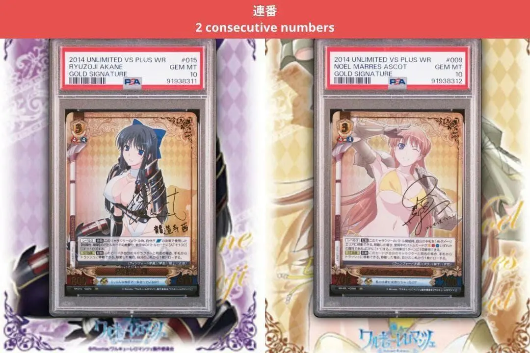 2026年最新】ノエル psa10の人気アイテム - メルカリ