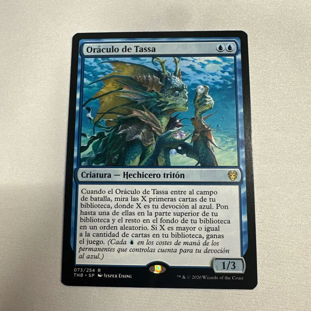 2026年最新】タッサの神託者の人気アイテム - メルカリ