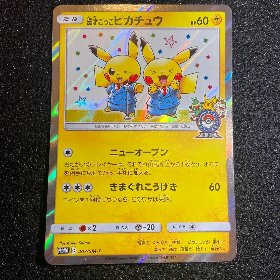 m20602601365_1.jpg?1771758092