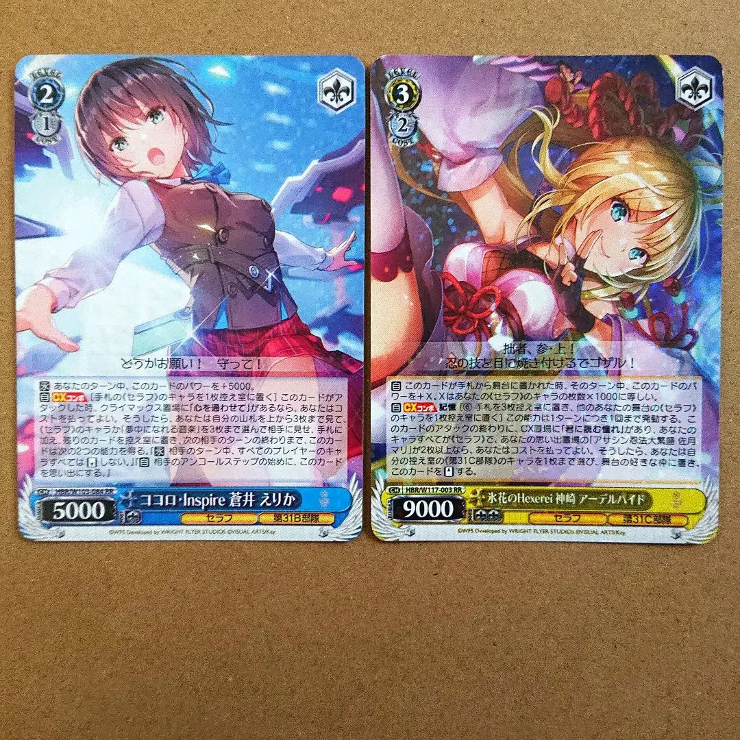 2026年最新】ヘブバン ヴァイス デッキの人気アイテム - メルカリ