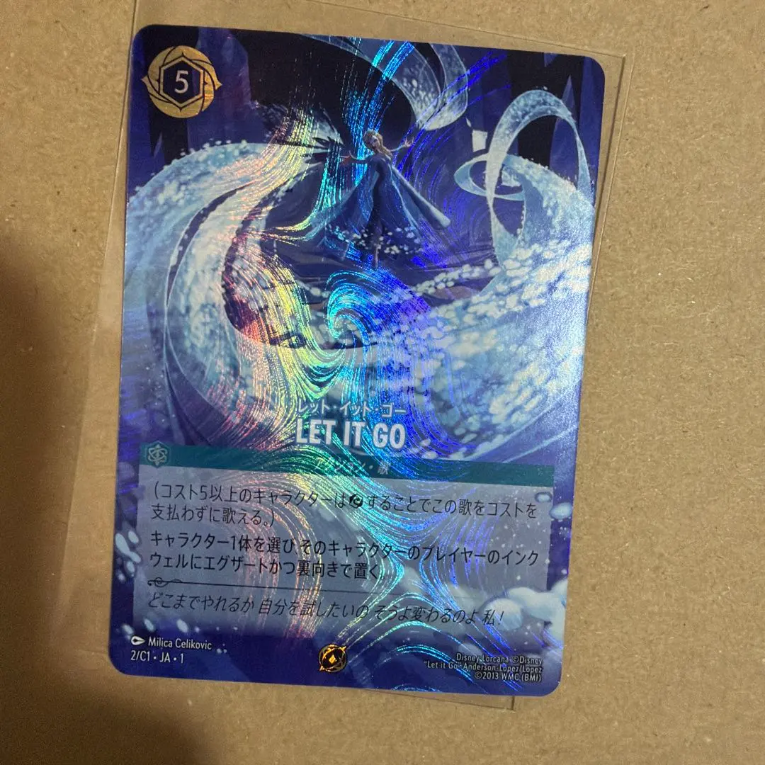 2026年最新】Let It Go ロルカナの人気アイテム - メルカリ