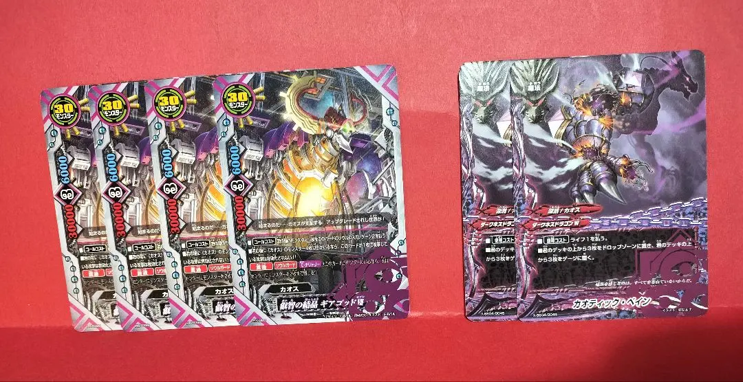 2026年最新】4c刃鬼の人気アイテム - メルカリ