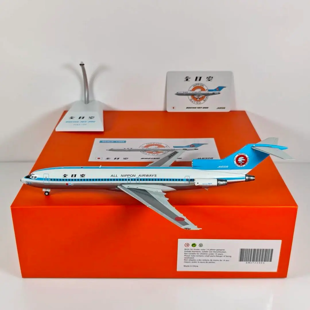 2026年最新】全日空727の人気アイテム - メルカリ