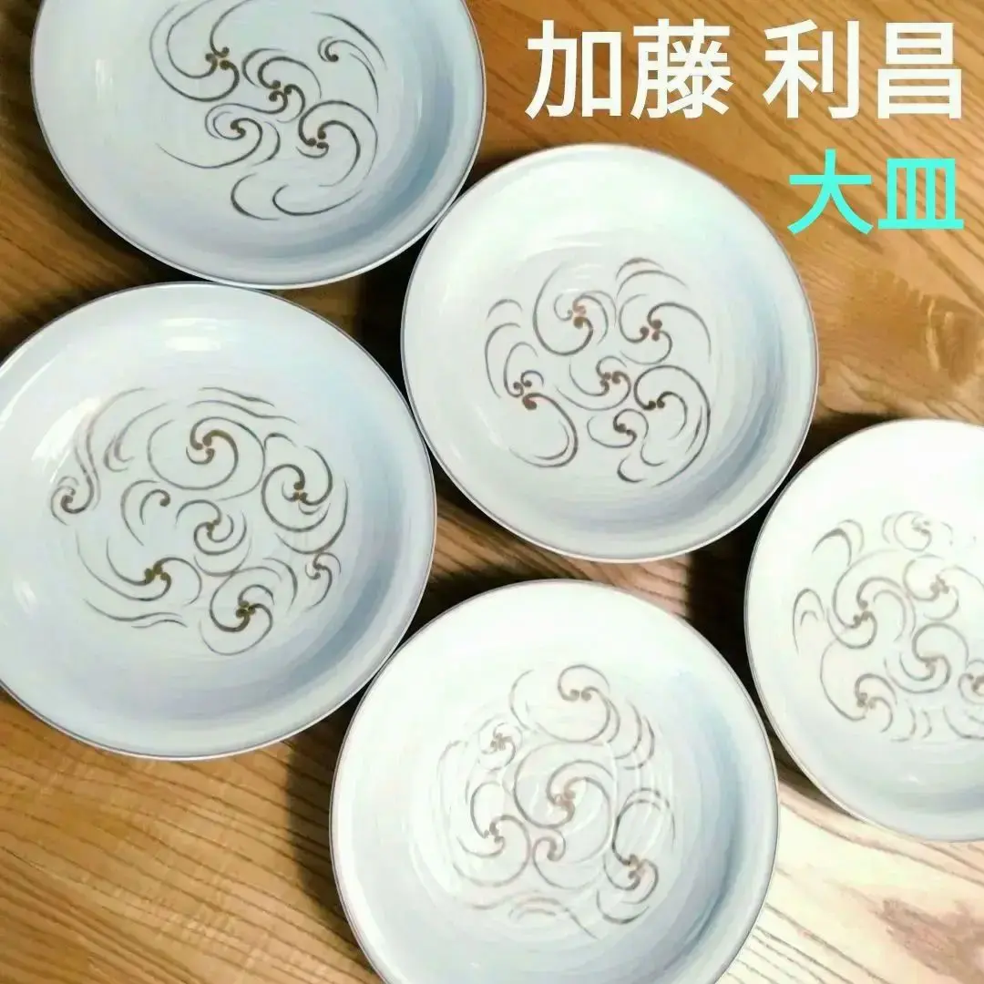 2026年最新】加藤利昌の人気アイテム - メルカリ