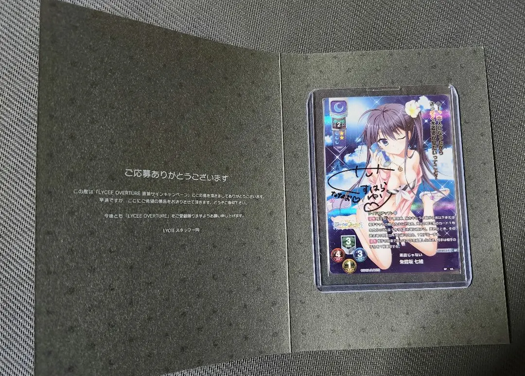 2026年最新】くすはらゆいの人気アイテム - メルカリ