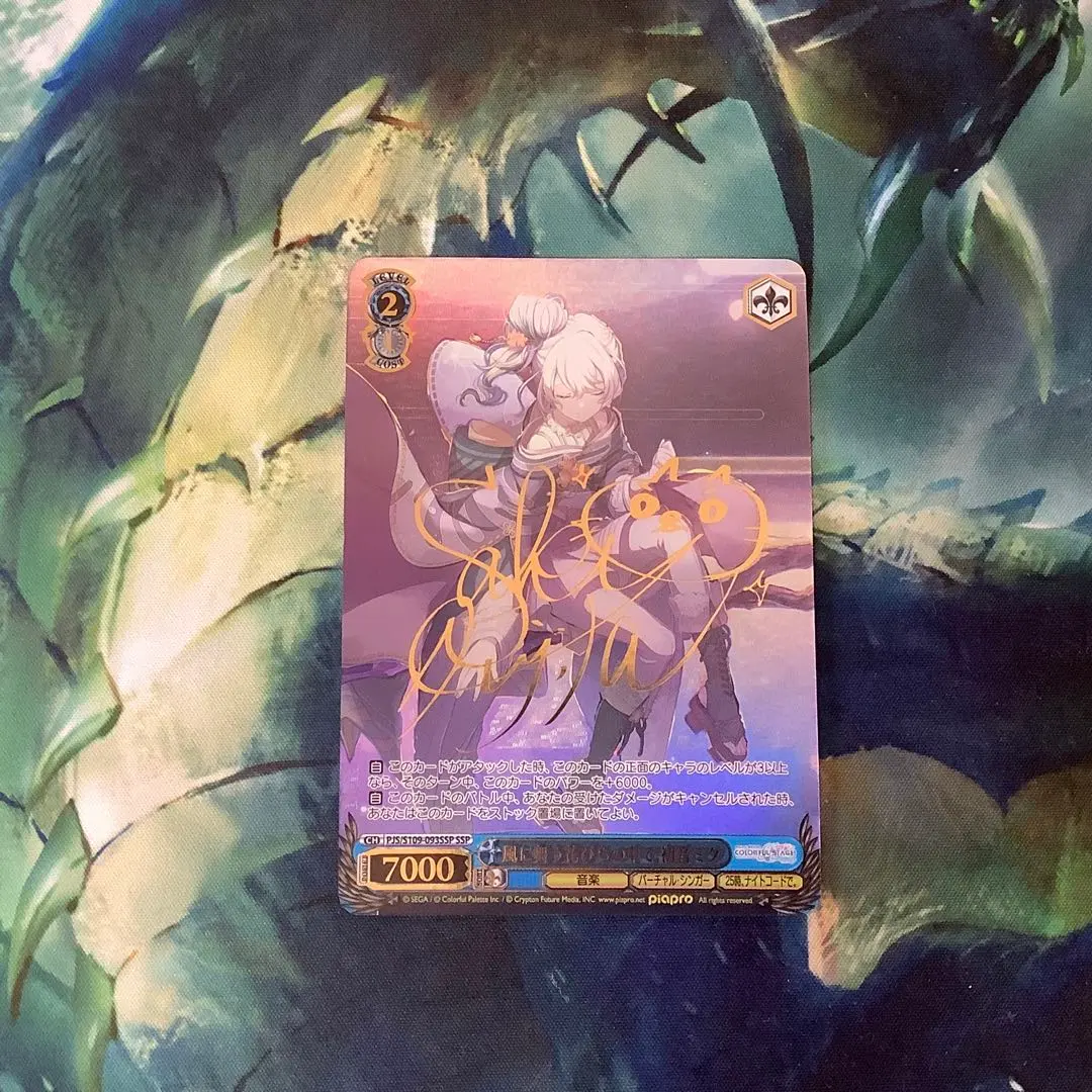 2026年最新】風に舞う花びらの中で 初音ミク sspの人気アイテム - メルカリ