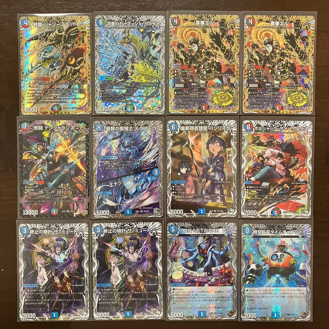 2026年最新】バジリスク スリーブの人気アイテム - メルカリ