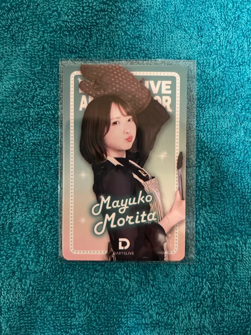 2026年最新】森田真結子 ダーツライブカードの人気アイテム - メルカリ