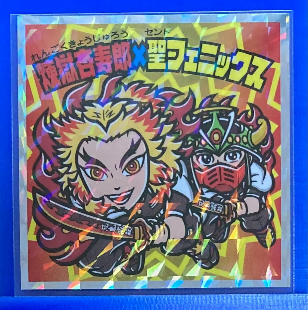 2026年最新】フェニックスカード 鬼滅の刃の人気アイテム - メルカリ