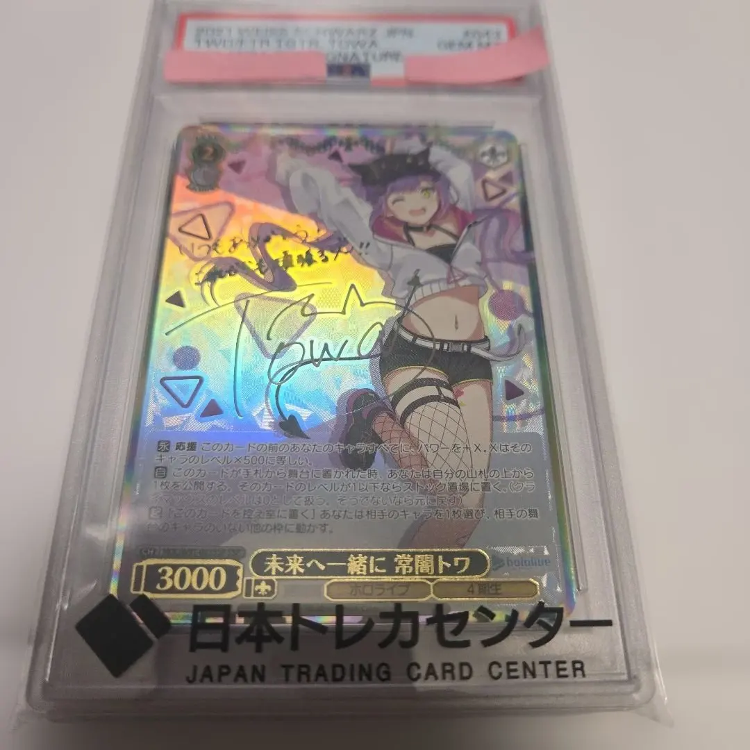 2026年最新】ヴァイス トワ サインの人気アイテム - メルカリ