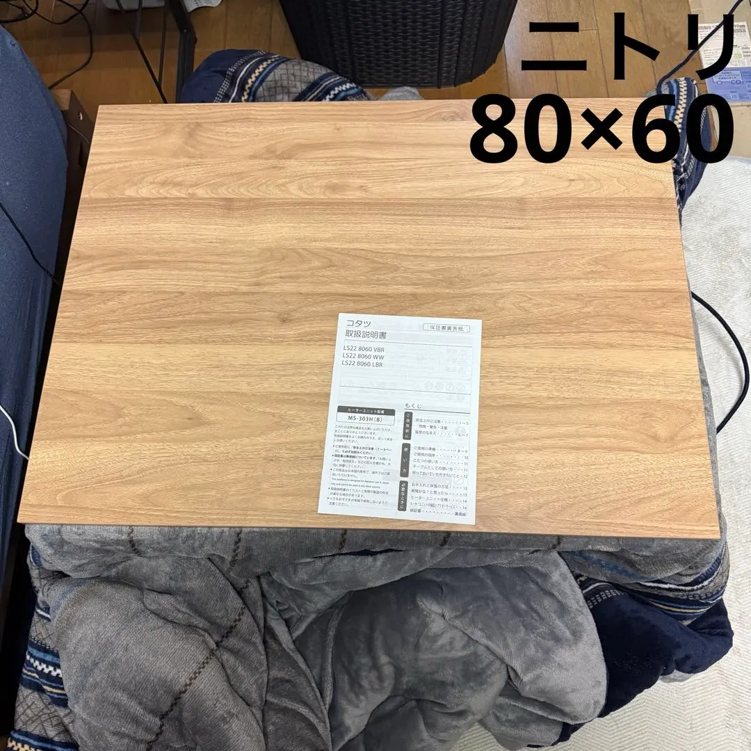 2026年最新】ニトリ 8060の人気アイテム - メルカリ