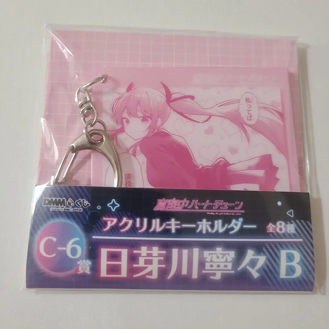 2026年最新】日芽川寧々の人気アイテム - メルカリ