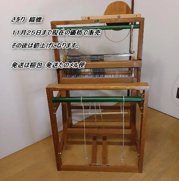 2026年最新】機織り 筬の人気アイテム - メルカリ