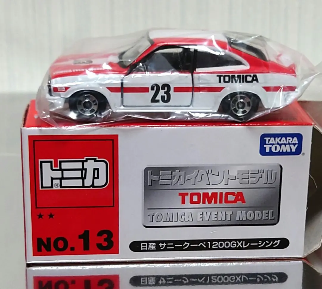 2026年最新】トミカ サニー レーシングの人気アイテム - メルカリ