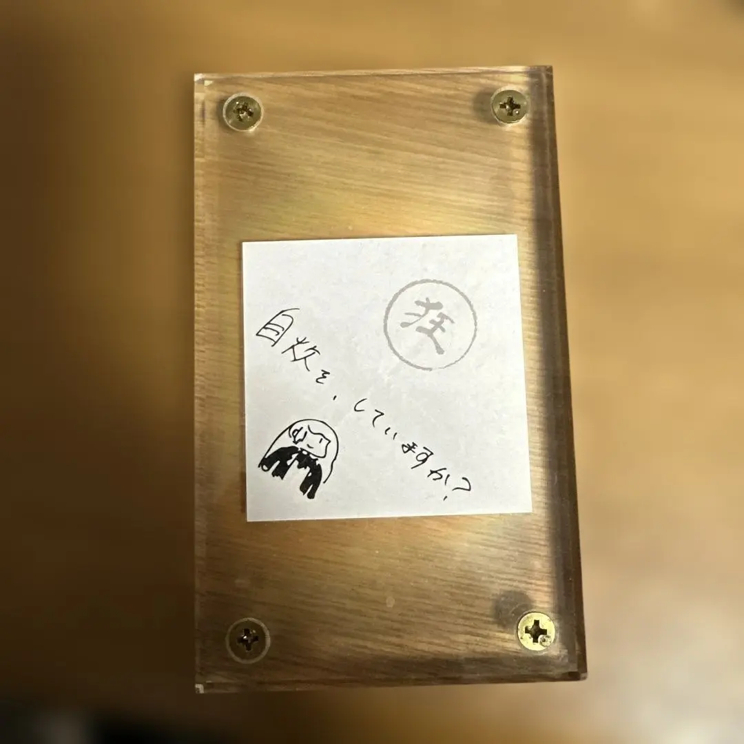 2026年最新】Adoみくじ狂の人気アイテム - メルカリ