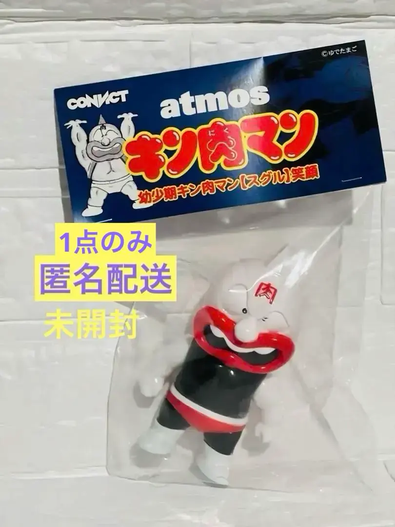 2026年最新】CONVICT 幼少期キン肉マン【スグル】笑顔の人気アイテム