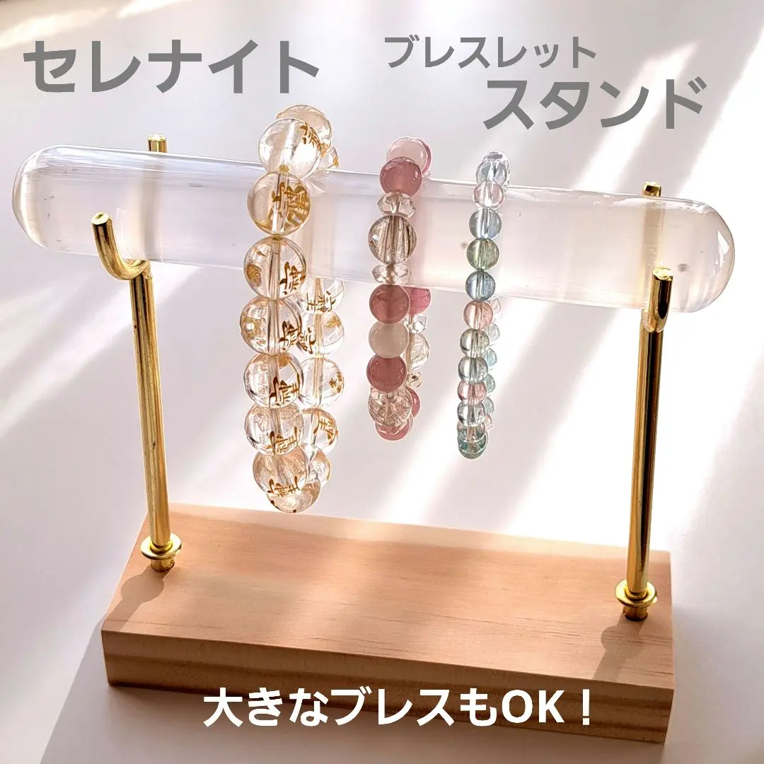 2026年最新】セレナイト スタンドの人気アイテム - メルカリ