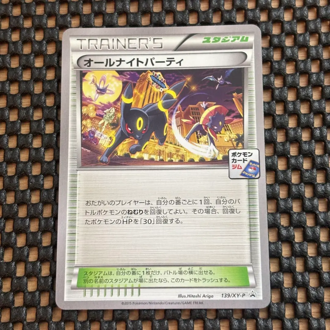 m28962470730_1.jpg?1765622248