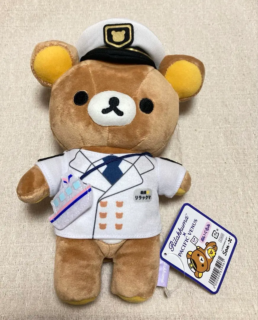 2026年最新】ぱしふぃっくびいなすリラックマの人気アイテム - メルカリ