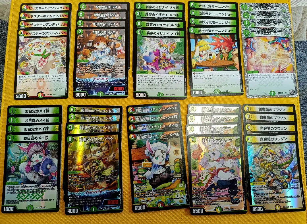 2026年最新】ラビシェフ プワソンの人気アイテム - メルカリ