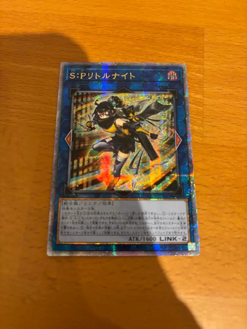 2026年最新】SPリトルナイト 25thの人気アイテム - メルカリ
