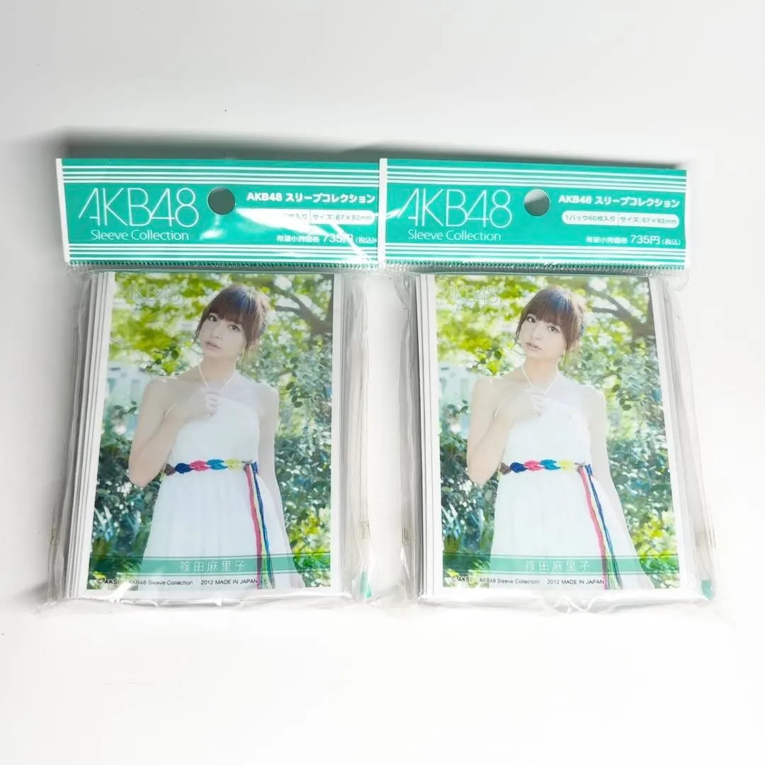 2025年最新】AKBスリーブコレクションの人気アイテム - メルカリ