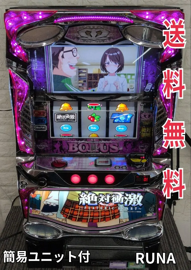 2026年最新】絶対衝撃 パチスロの人気アイテム - メルカリ