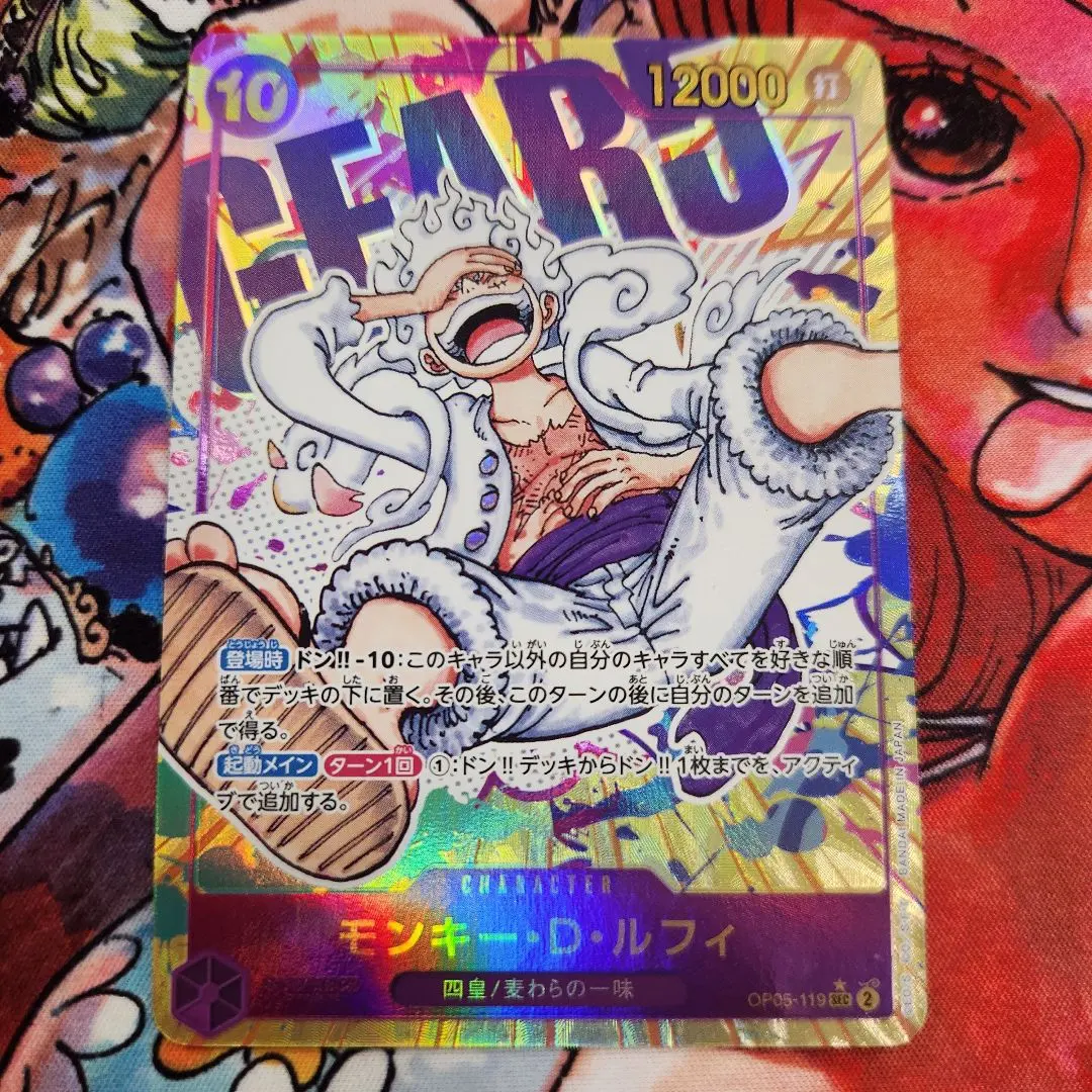 2026年最新】モンキー・D・ルフィシークレットパラレルOP05_119の人気