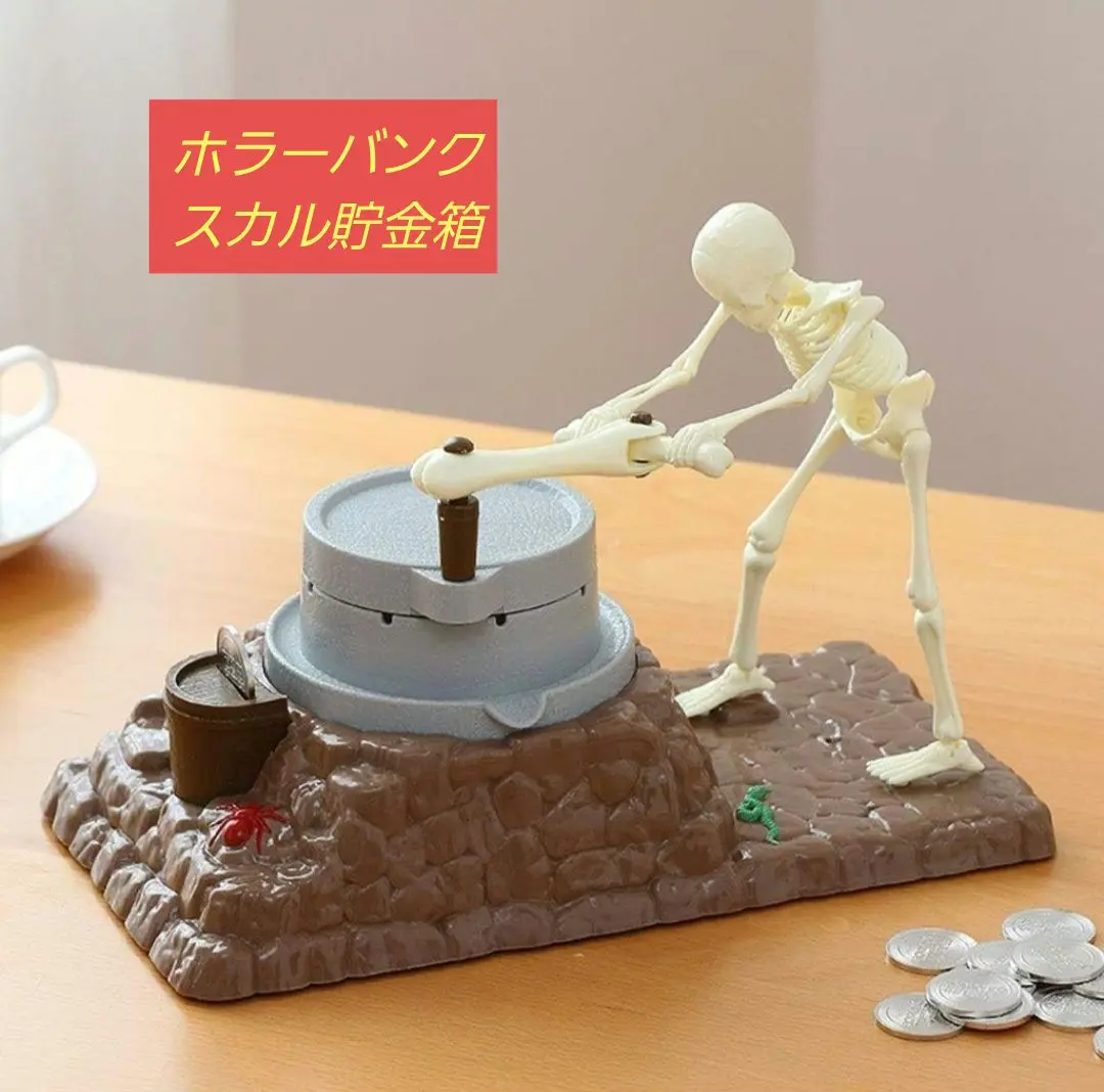 2026年最新】ドクロ 貯金箱の人気アイテム - メルカリ