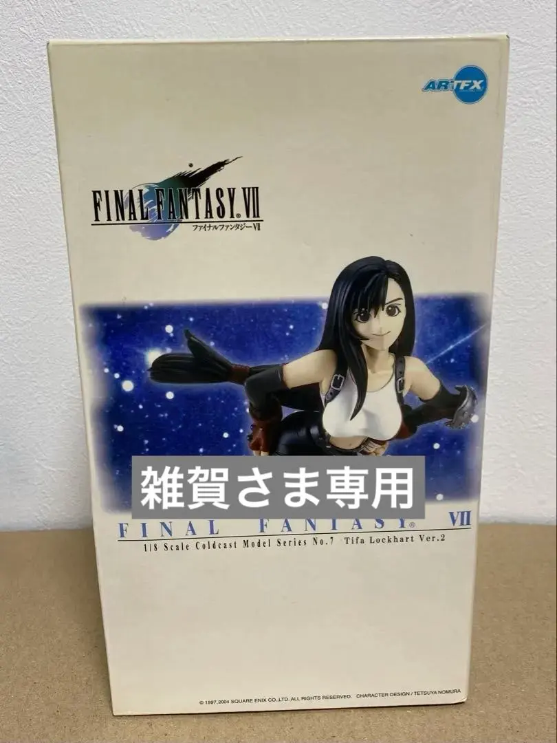 2026年最新】ティファ コトブキヤの人気アイテム - メルカリ