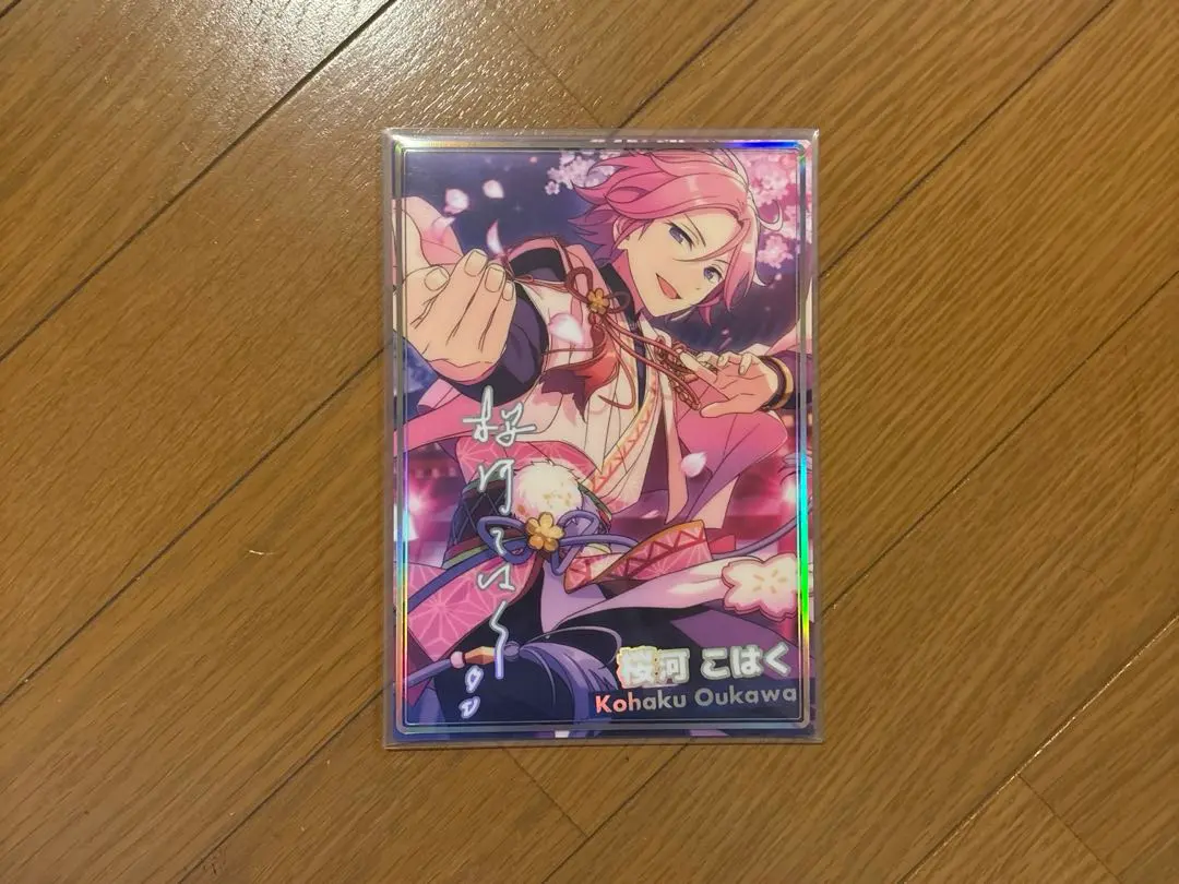 2026年最新】あんスタ ポートレート こはくの人気アイテム - メルカリ