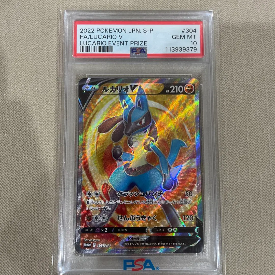 2026年最新】ルカリオhr争奪戦の人気アイテム - メルカリ