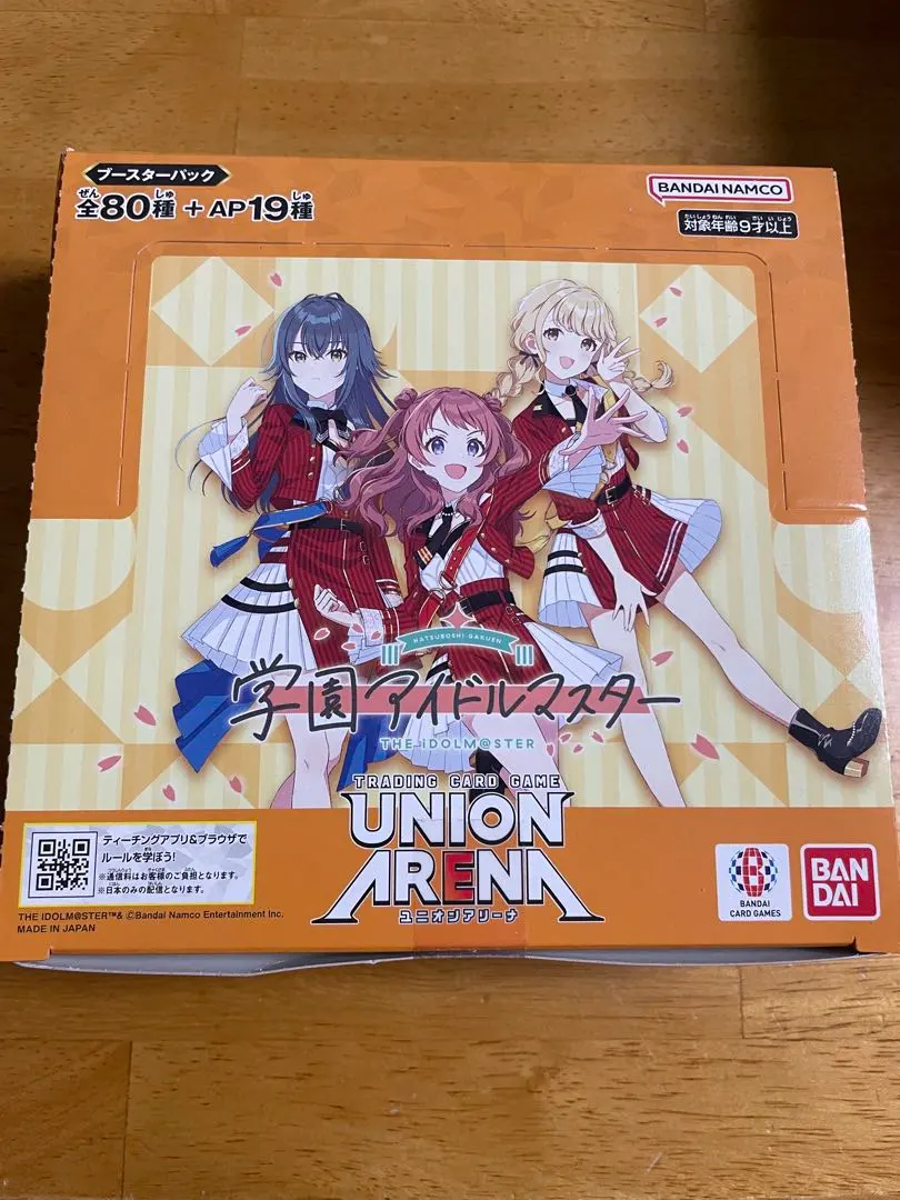 2026年最新】学園アイドルマスター box 初版の人気アイテム - メルカリ