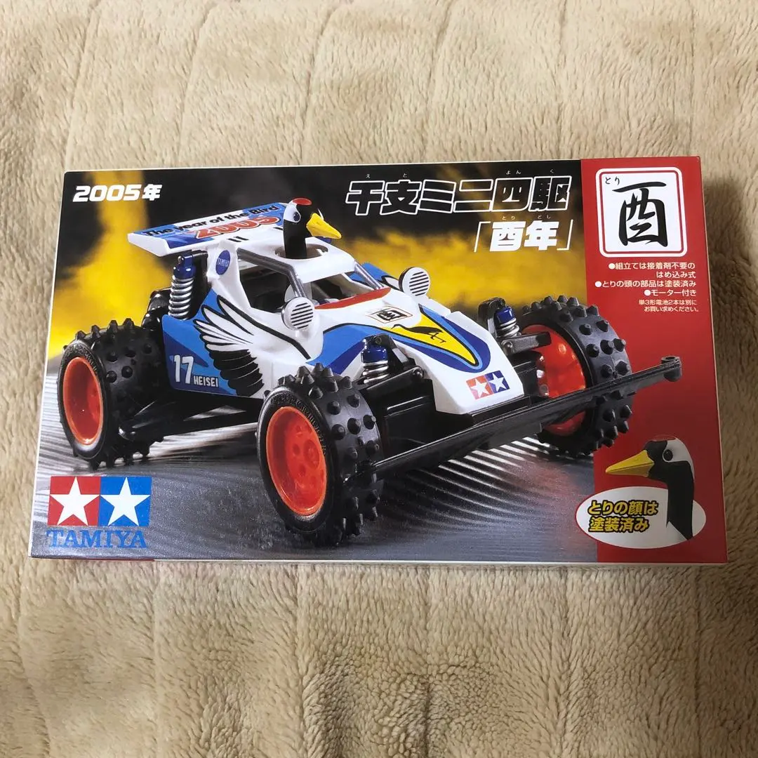 2026年最新】ファルコンjr ミニ四駆の人気アイテム - メルカリ