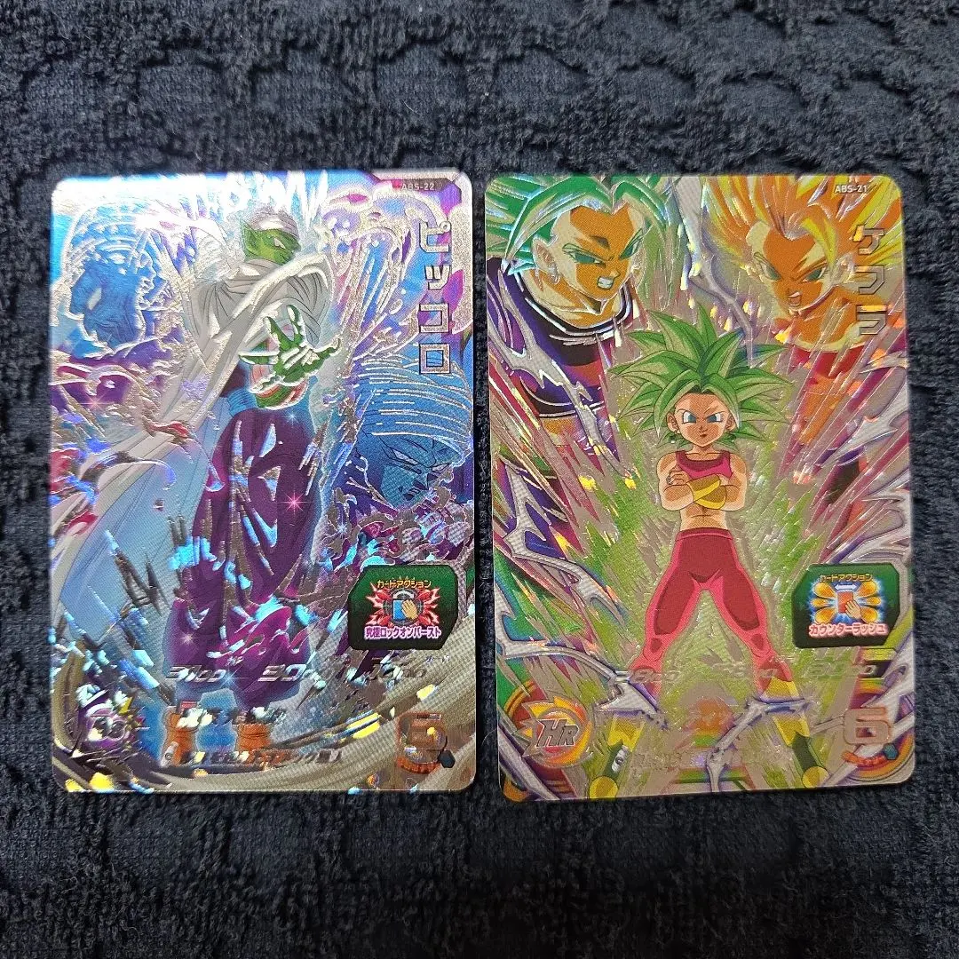 2026年最新】ピッコロ abs-22の人気アイテム - メルカリ