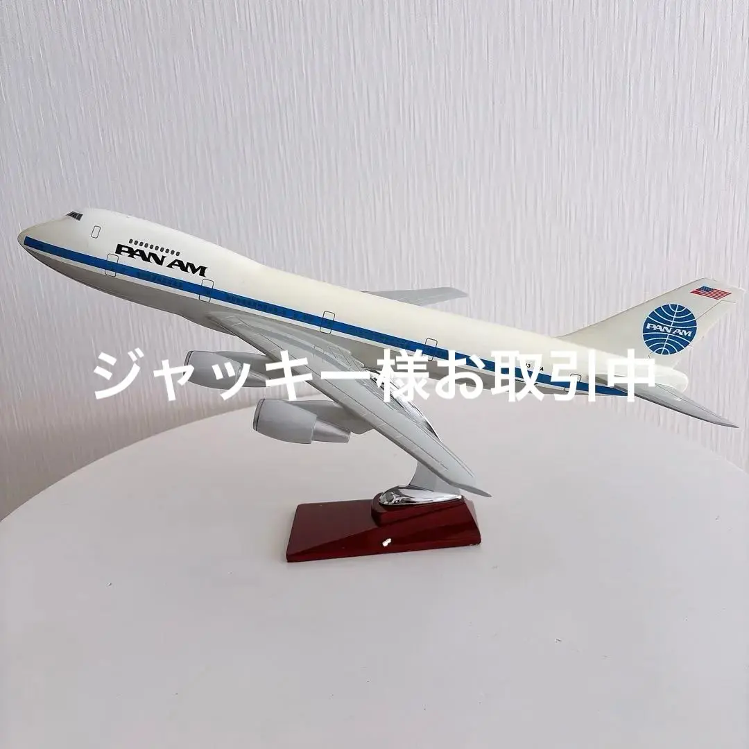 2026年最新】パンナム 模型の人気アイテム - メルカリ