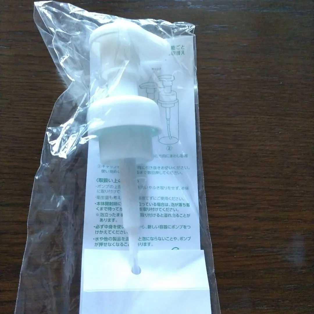 2026年最新】アシュラン フォーミーウォッシュの人気アイテム - メルカリ