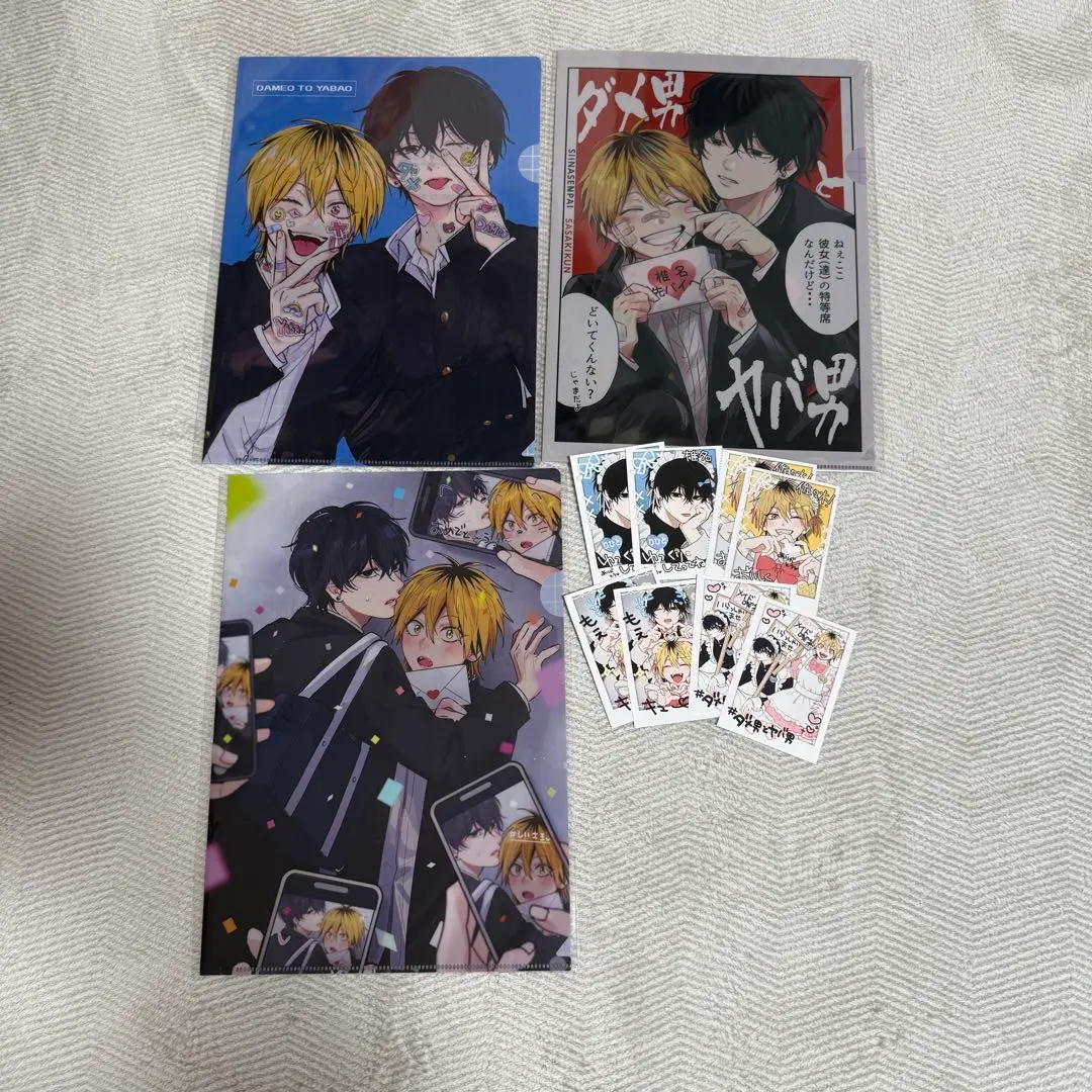 2026年最新】ダメ男の椎名先輩とヤバ男の佐々木くん クリアファイルの