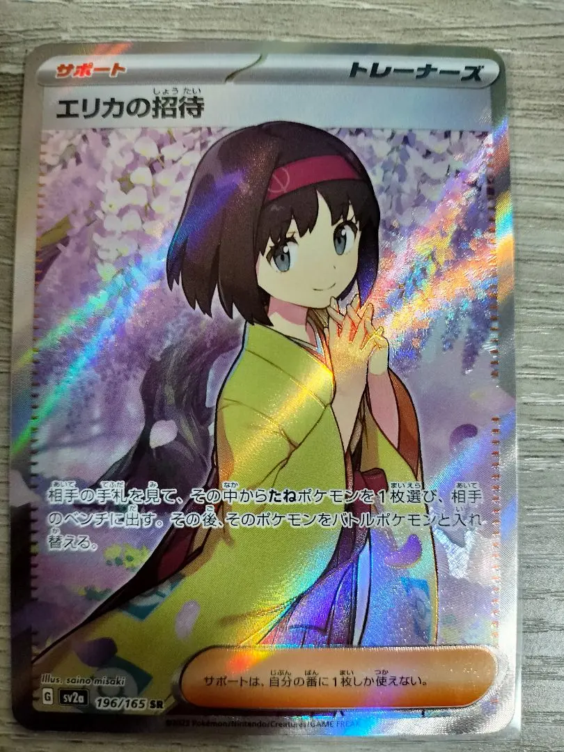 m39843793025_1.jpg?1770906201